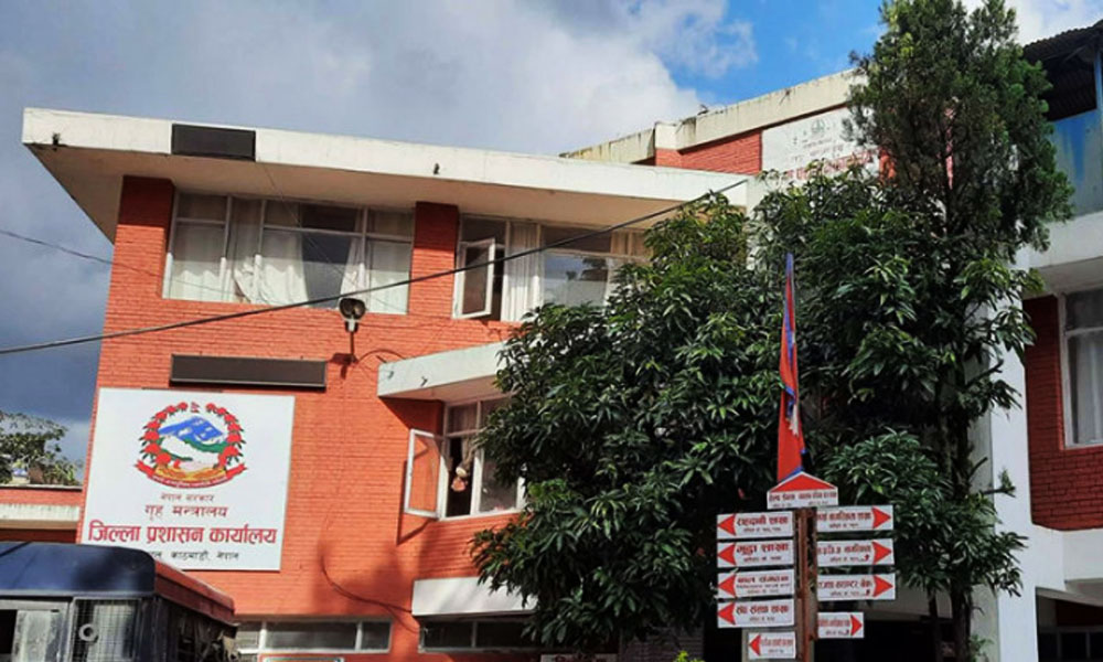 जिल्ला प्रशासन कार्यालय काठमाडौंमा आजदेखि पासपोर्ट सम्बन्धी सेवा सुरु